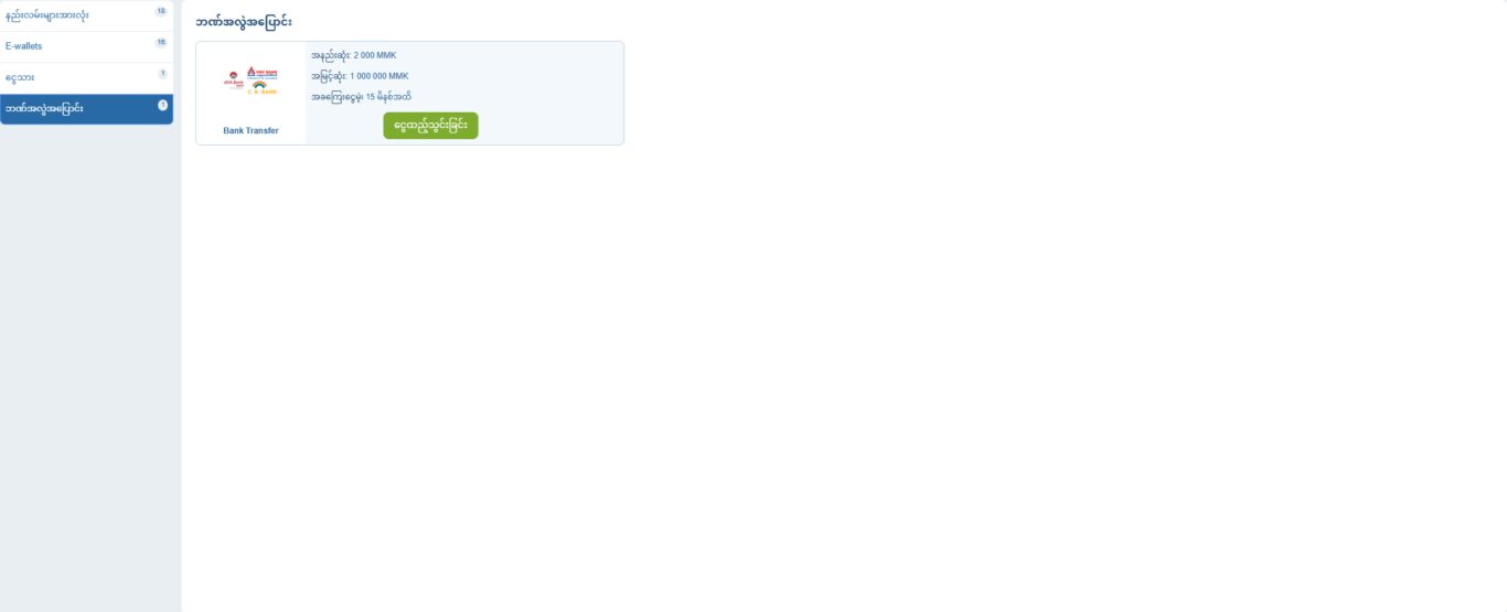 1xBet deposit Myanmar