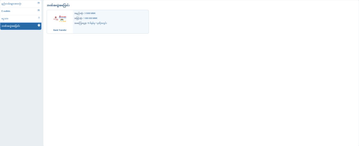 1xBet withdrawal Myanmar